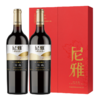尼雅金色葡园臻藏赤霞珠干红750ml*2支礼盒装 商品缩略图0