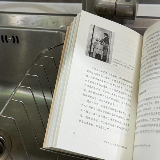 持家的人:女性劳动与能源变革 中国工人出版社 商品图1