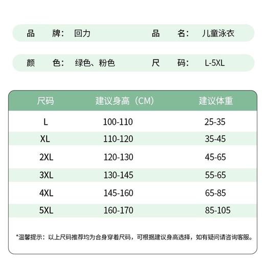回力儿童泳衣女童2024新款夏季女孩连体游泳衣中大童宝宝泳装_ym 商品图3