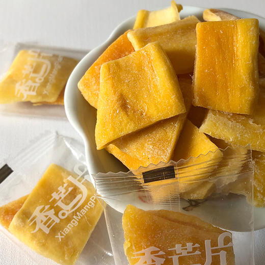 廉心  混合果脯套装（内含蜜金桔，芒果干，木瓜干，紫薯干，百香果干) 商品图3