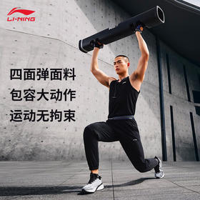 李宁排湿速干运动裤男子健身系列2024夏季薄款束脚裤子AYKU461