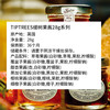 英国Tiptree缇树果酱 28g 商品缩略图3
