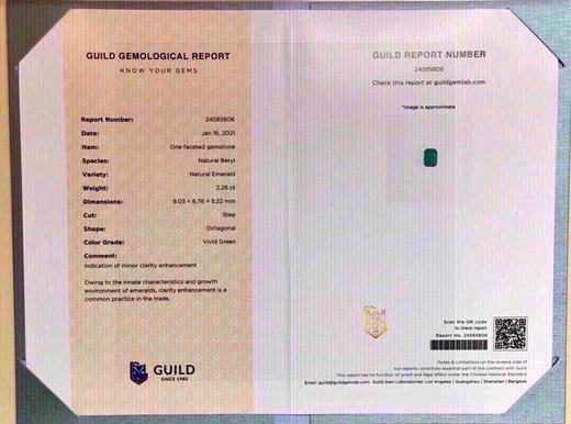 2.26ct 祖母绿裸石 商品图4