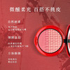 德国雅蔻柔光双色腮红10g 商品缩略图3