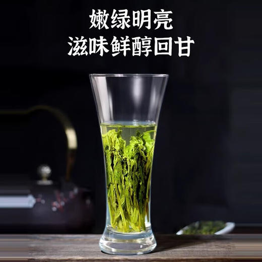 六百里茶叶 太平猴魁 鸿福小红桶极品 200g 香气清高 兰香悠长 自饮矜贵 商务礼赠 48小时发货 商品图3