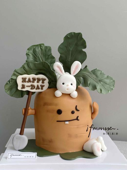 「创意定制」兔宝宝胡萝卜 翻糖定制 商品图1