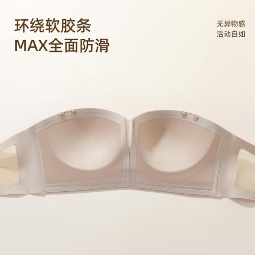 【无肩带内衣】熳洁儿 小胸聚拢光面半杯无痕防滑隐形可拆肩带文胸24761503 商品图4