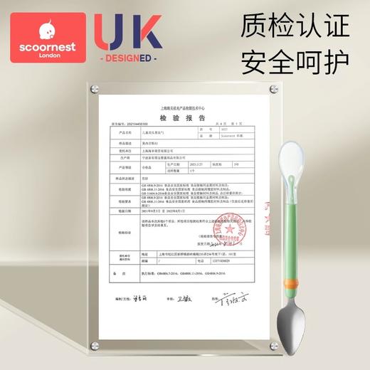 科巢双头刮泥勺婴儿宝宝刮苹果辅食勺子儿童挖吃水果泥勺餐具工具 商品图3