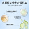 芙清 水杨酸控油清洁棉片(1%) 95g 商品缩略图3