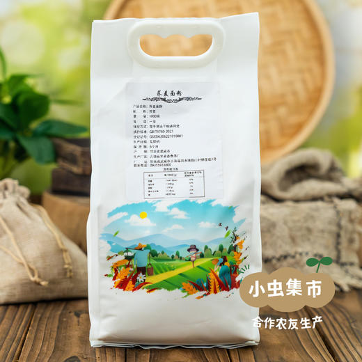 生态荞麦面粉 1kg/袋 | 合作农友生产，来自甘肃，生产者：尹发华 ＆【公平贸易农人定价】 商品图5