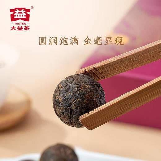 大益茶叶 普洱龙珠 送长辈 龙珠熟茶茶叶礼盒 节日礼赠 8g*25颗 商品图2