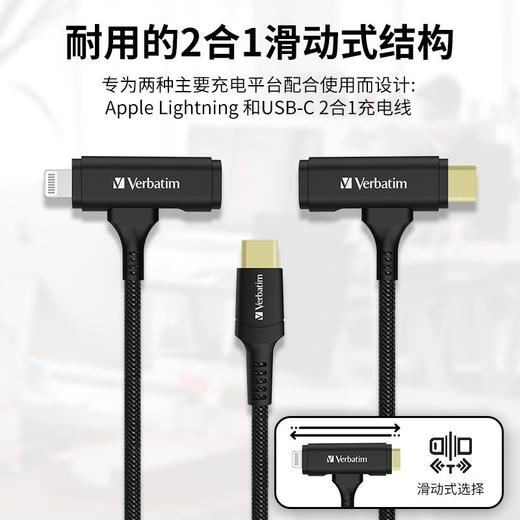 威宝 连接线 二合一编织快充 usb c to usb c to lightning  1.2米 灰色 商品图3