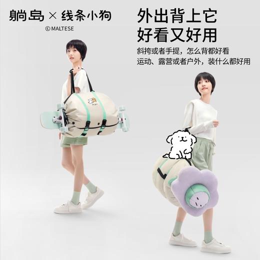 【新品上新】躺岛行囊专用多功能短途旅行出行大容量收纳包 商品图3