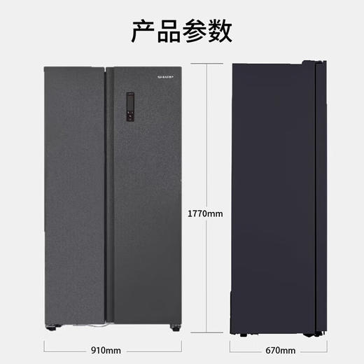夏普双开门冰箱542升大容量 恒温精控 一级能效双变频 风冷无霜 对开 【542升 烟云灰】BCD-542WSBJ-H 商品图3