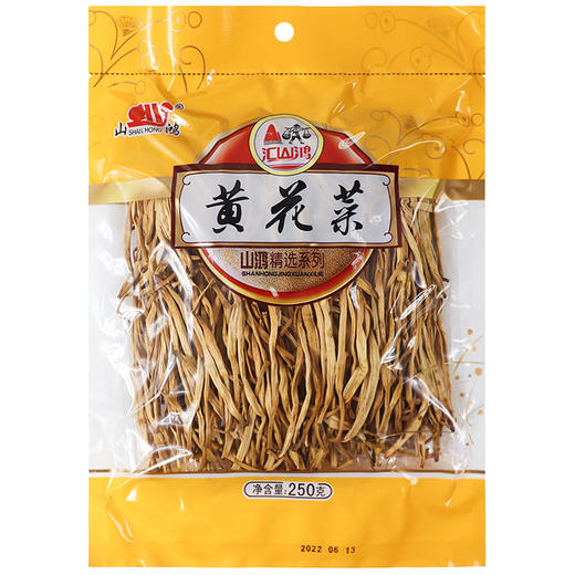 山鸿牌黄花菜250克 商品图1