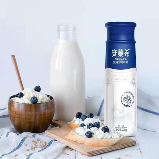 安慕希伊利高端原味畅饮型酸奶230g*10瓶整箱酸牛奶 商品图2
