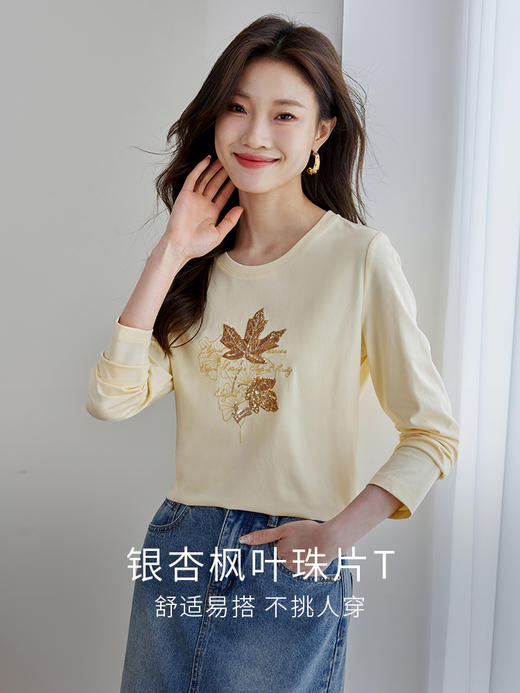 【五折购】熙世界艺术感枫叶珠片T恤长袖2025秋新款宽松显瘦休闲圆领上衣 商品图3