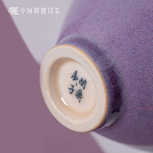 问鼎钧瓷鹅黄青花斗笠杯（轻舟楼松）(缺货) 商品图5