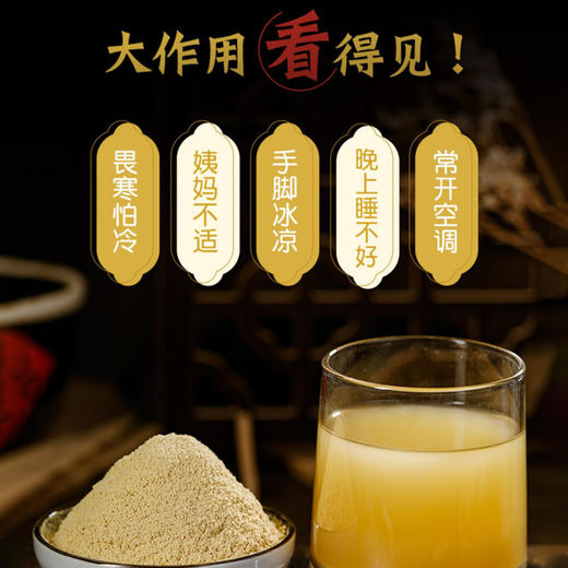 【雪康食品】云南罗平小黄姜粉 200g/瓶 商品图1