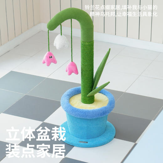 zeze铃兰盆栽抓柱-B（包邮） 商品图4