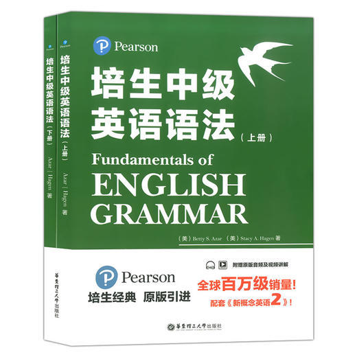 培生初级英语语法中级英语语法上下册初级中级英语语法练习册 商品图2