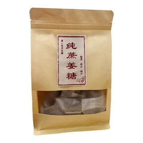 廉心  纯蔗姜糖500g