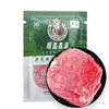 顺鑫鑫源 草原精品牛肉 500克/袋 商品缩略图3