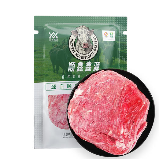 顺鑫鑫源 草原精品牛肉 500克/袋 商品图3