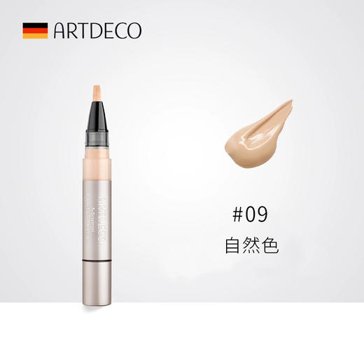 德国雅蔻矿物质亲肤遮瑕笔09#自然色3.5ml 商品图1