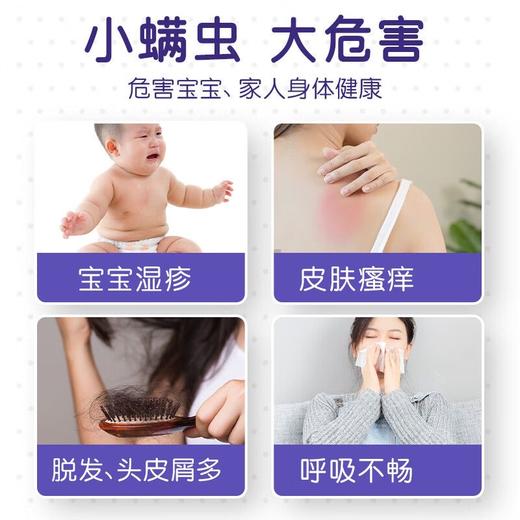 【“螨”不住了！艾草除螨包】草本植物祛螨 天然植物萃取温和安心！高透SMS无纺布 环保卫生 不刺激皮肤，即拆即用 安全祛螨，祛螨虫家用驱螨床上用除螨虫包Y 商品图1