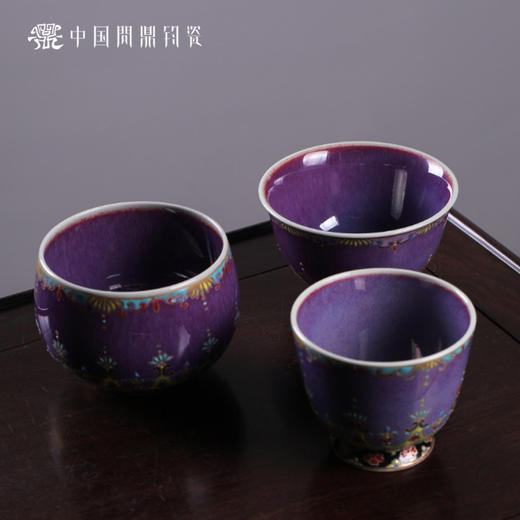 问鼎钧瓷雨尘杯 (繁华胜锦) 紫烟杯 (忆昔繁华) 华容杯 (忆昔繁华) 商品图1