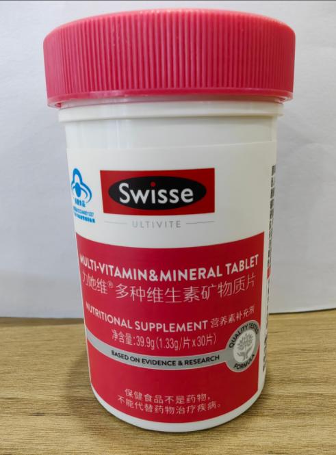 SWISSE,力她维多种维生素矿物质片【39.9g(1.33g/片*30片)】健合 商品图0