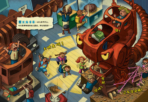 《超级恐龙卡车》（全3册） 商品图8