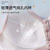 雀说 棉质妈妈内衣背心式前开扣薄款文胸无钢圈8207 商品缩略图3