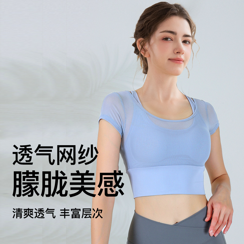 中秋-2024年依琦莲新品上新网纱假两件瑜伽服背心JVB25019透气网纱朦胧美感双肩带无压感