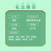 绿帝菌菇汤料包礼盒400g 商品缩略图2