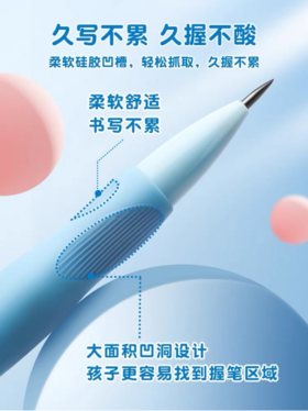 🔥 13.9抢【天卓海豚正姿笔套盒】🥰4根笔+20支笔芯+3支笔削