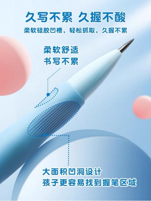 🔥 13.9抢【天卓海豚正姿笔套盒】🥰4根笔+20支笔芯+3支笔削 商品图0