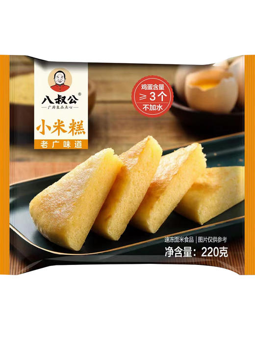 220g八叔公小米糕 商品图0