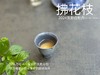 【2024春茶来了】2024荒野白牡丹《拂花枝》，低配的“荒野牡丹王”，清雅的梅花香，配上野有蔓草之味，冷艳绝伦 商品缩略图9