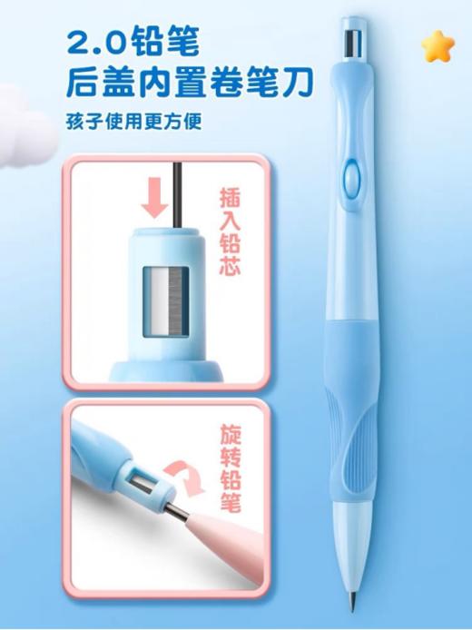 🔥 13.9抢【天卓海豚正姿笔套盒】🥰4根笔+20支笔芯+3支笔削 商品图2