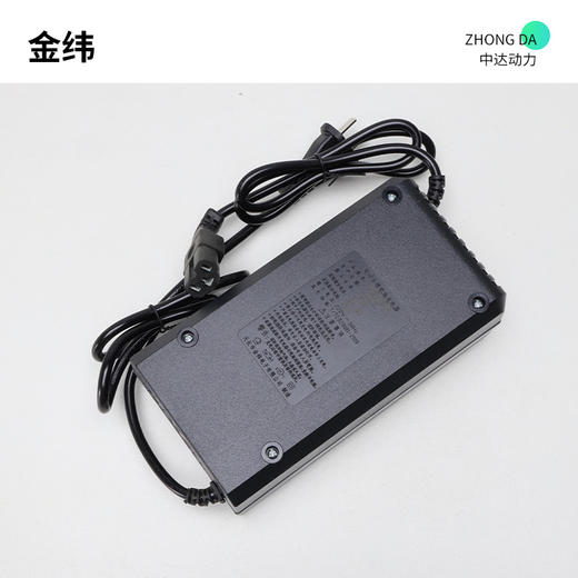 金纬 48V 5A【快充】 商品图2