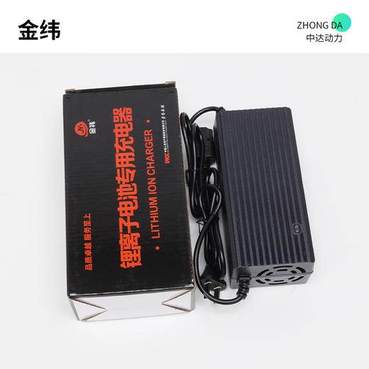 金纬 36V 3A【标充】 商品图0