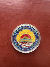 须弥福寿之庙纪念币