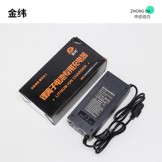 金纬 24V 3A【标充】 商品图1