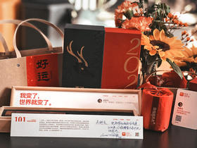 云南野生古树红茶 | 礼品订制