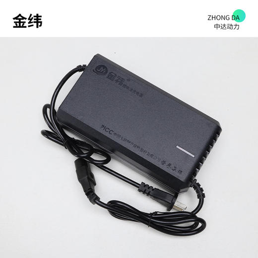 金纬 48V 5A【快充】 商品图3