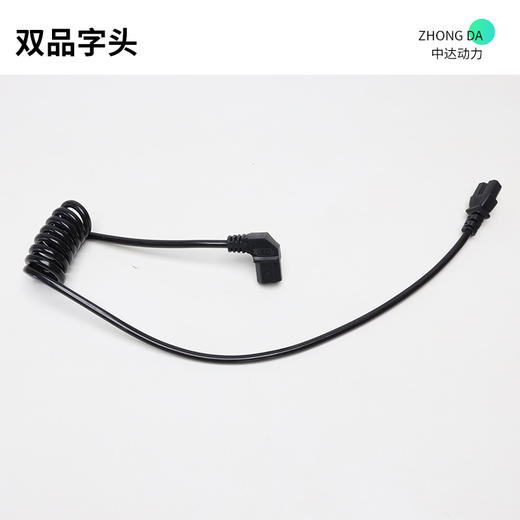 连接电线 商品图0