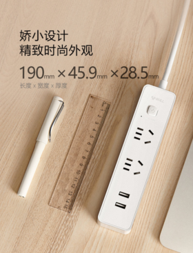 BULL公牛正品多功能智能安全插座🆘扔掉老款线插板吧❗【正品BULL公牛智能插座组合S5638】