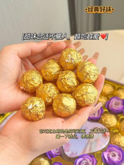 💥【七夕】余生有你满心欢喜巧克力套盒🍒：1、雪般轻盈，吻般甜美，好浪漫 🌿 商品图4